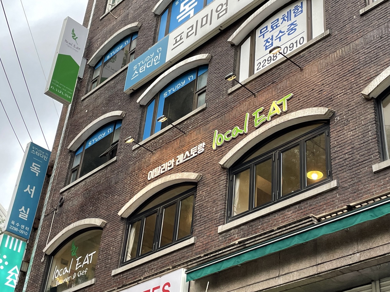 로컬릿 매장 방문 후 남겨주신 고객 리뷰 사진입니다.