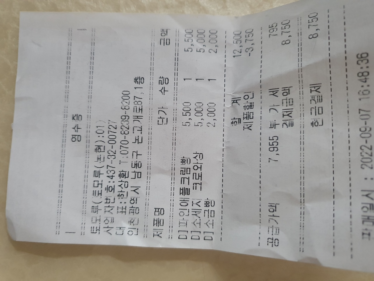 리뷰 이미지