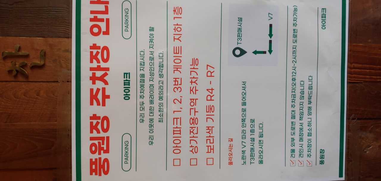 풍원장꼬막정찬 매장 방문 후 남겨주신 고객 리뷰 사진입니다.