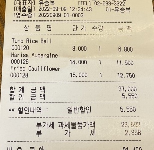 푸드더즈매터 매장 방문 후 남겨주신 고객 리뷰 사진입니다.