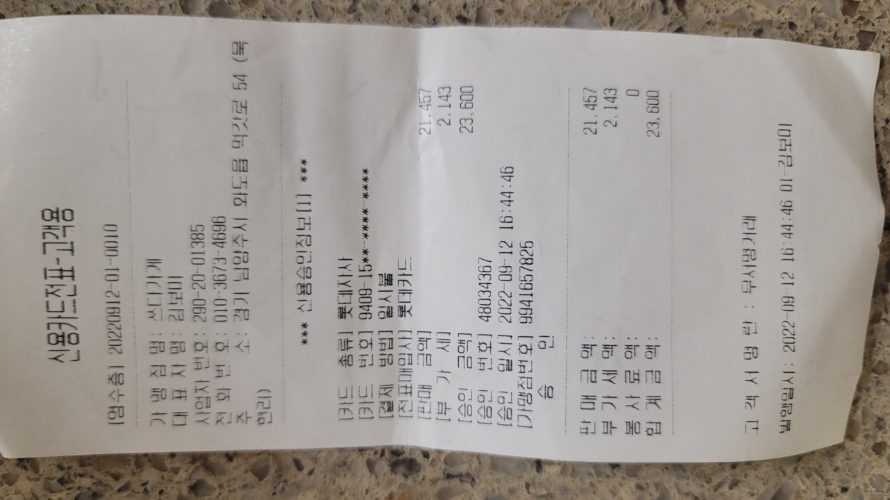 리뷰 이미지