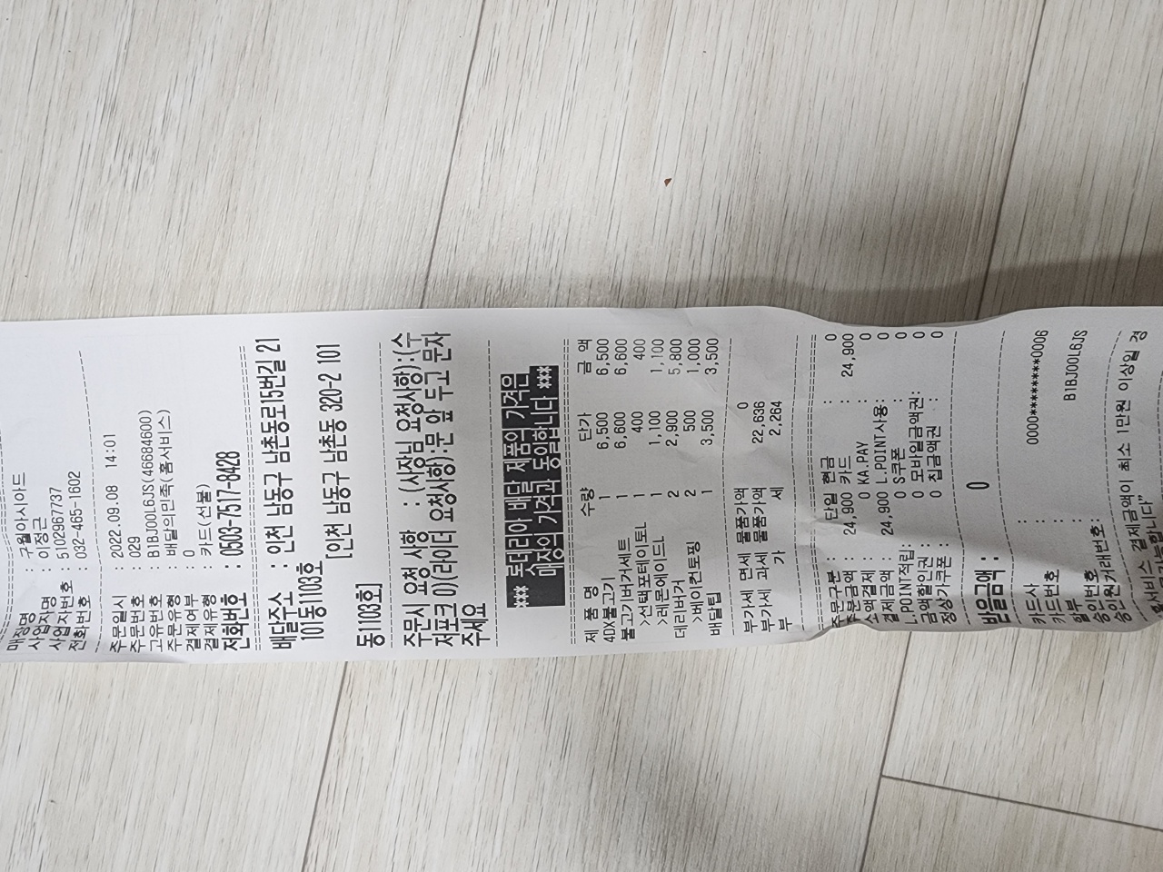 리뷰 이미지