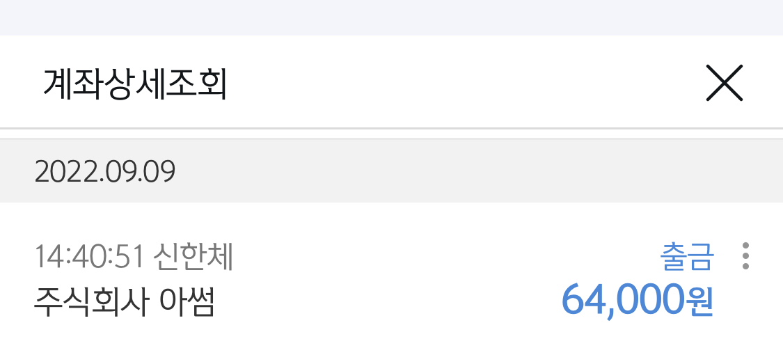 울프스덴 매장 방문 후 남겨주신 고객 리뷰 사진입니다.