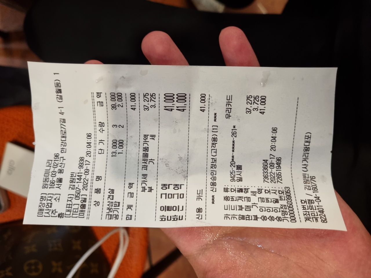 리뷰 이미지