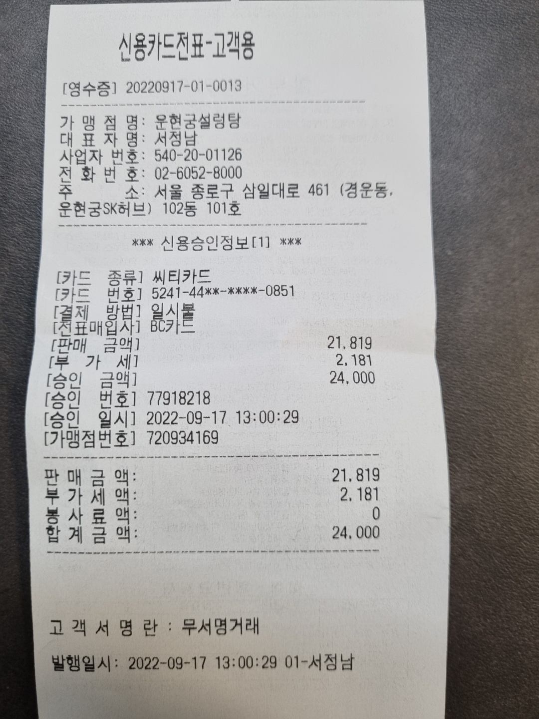 리뷰 이미지
