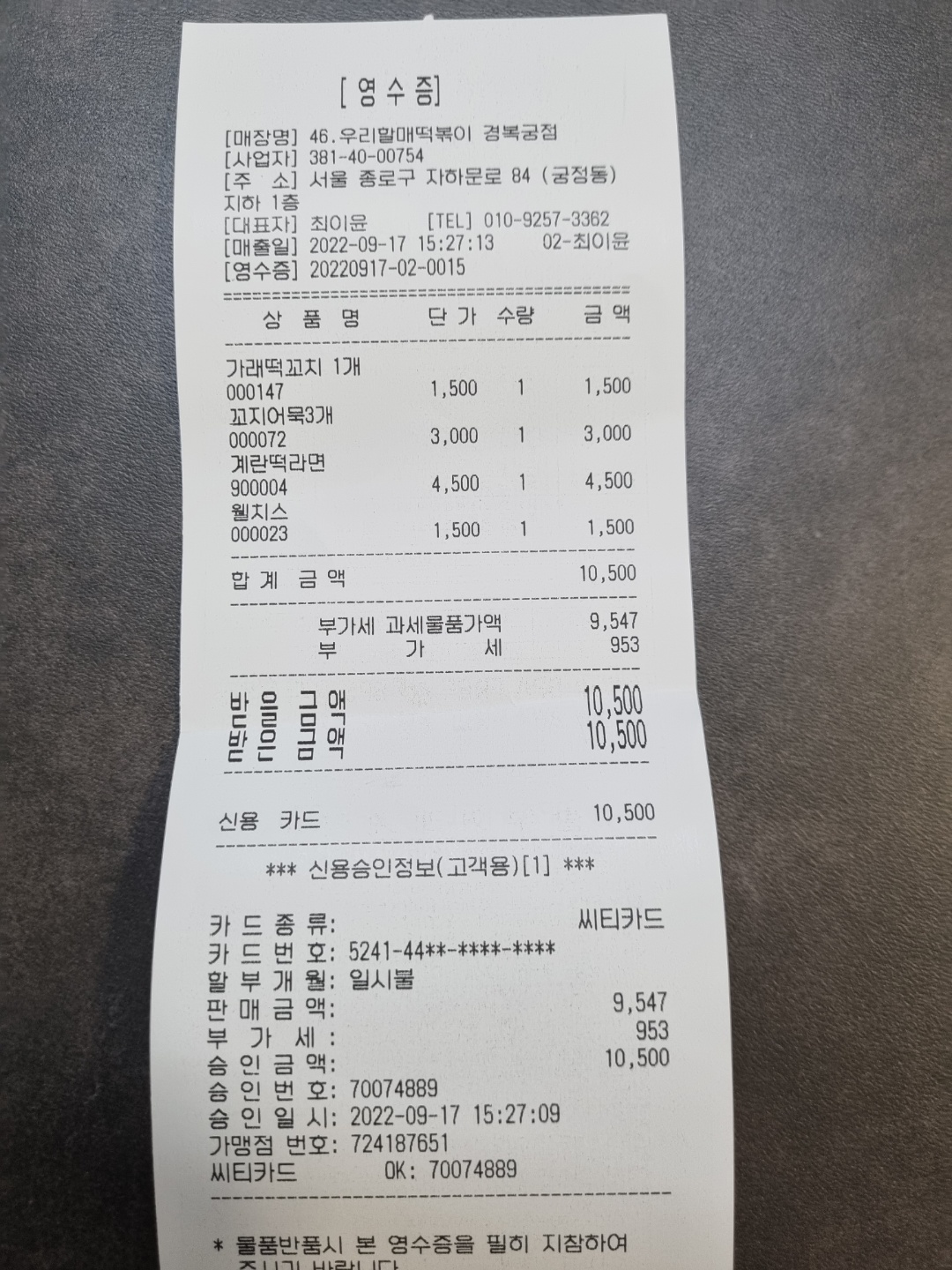 리뷰 이미지