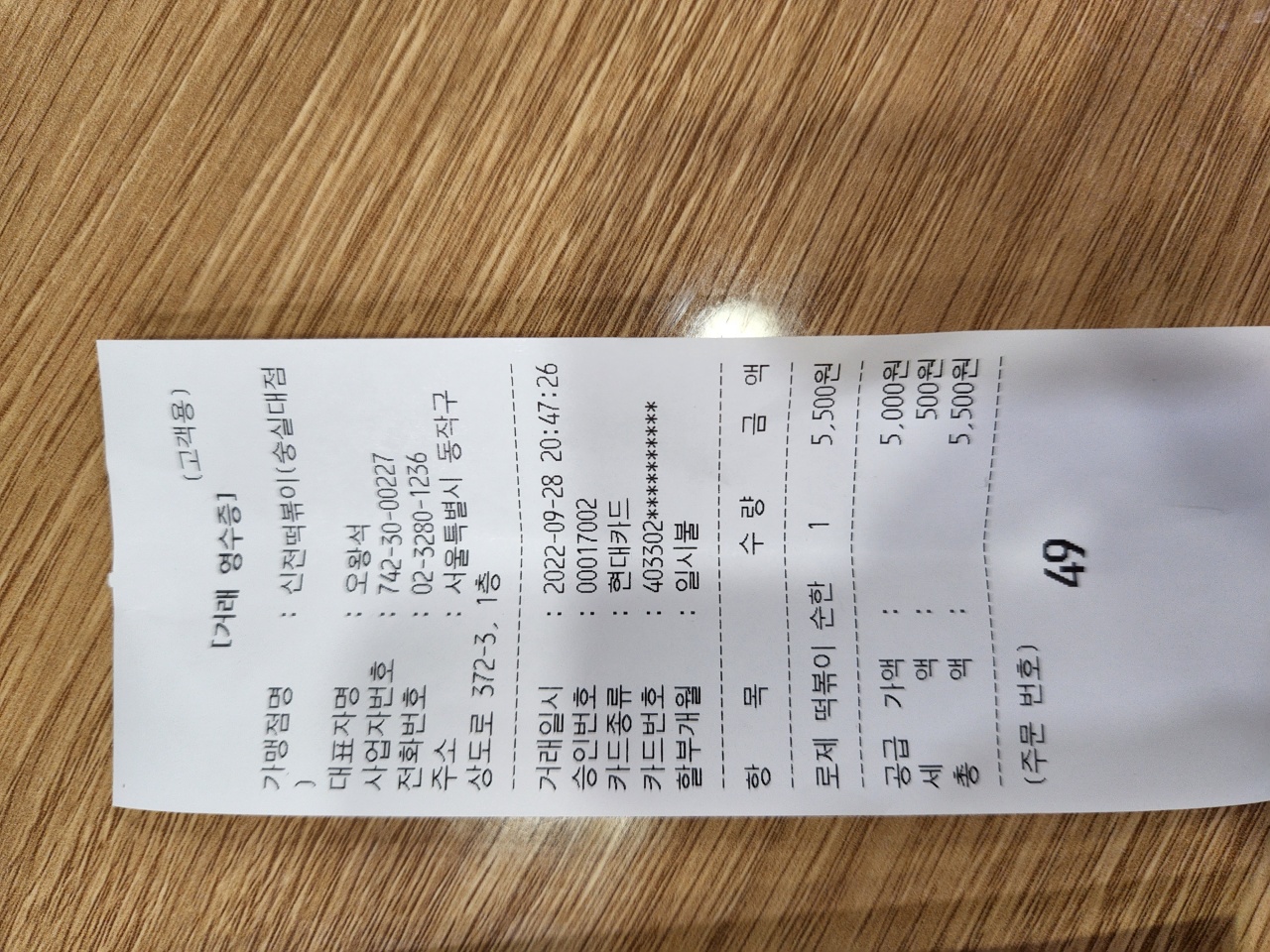 리뷰 이미지