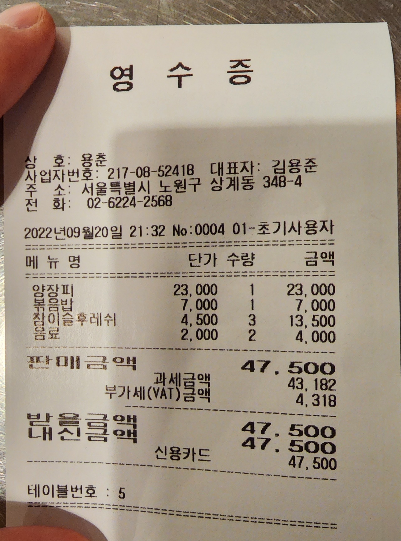 리뷰 이미지