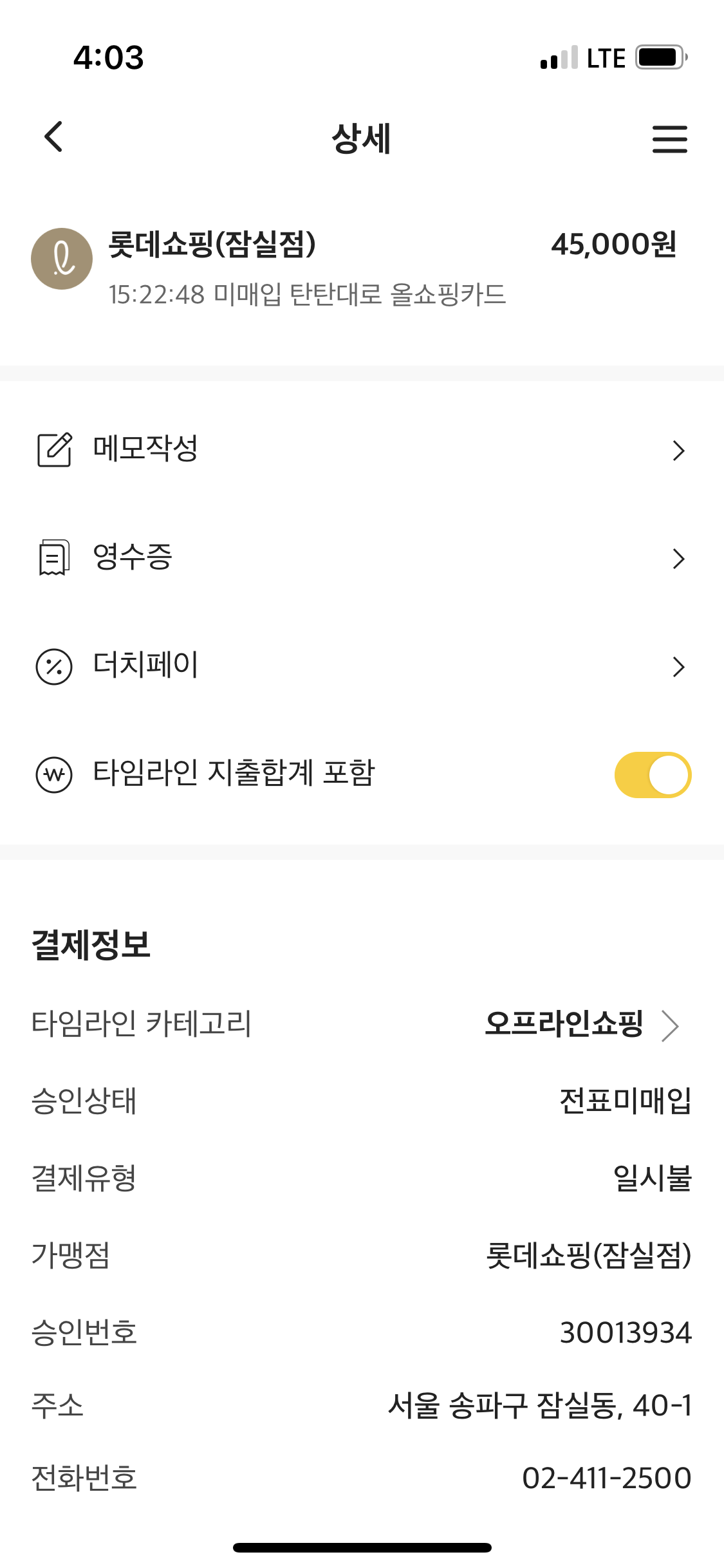 봉피양 매장 방문 후 남겨주신 고객 리뷰 사진입니다.