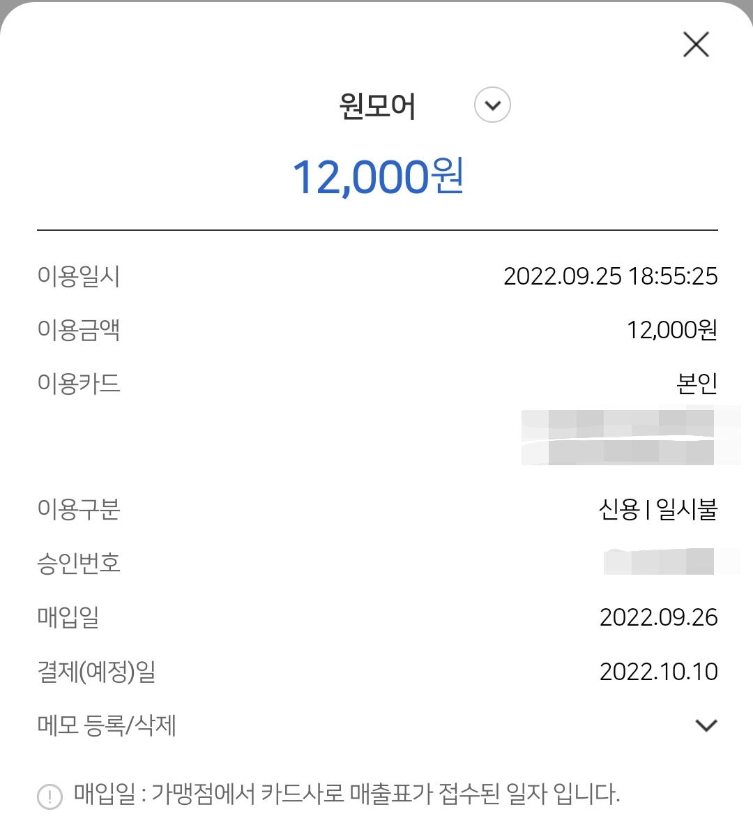 카페원모어 매장 방문 후 남겨주신 고객 리뷰 사진입니다.