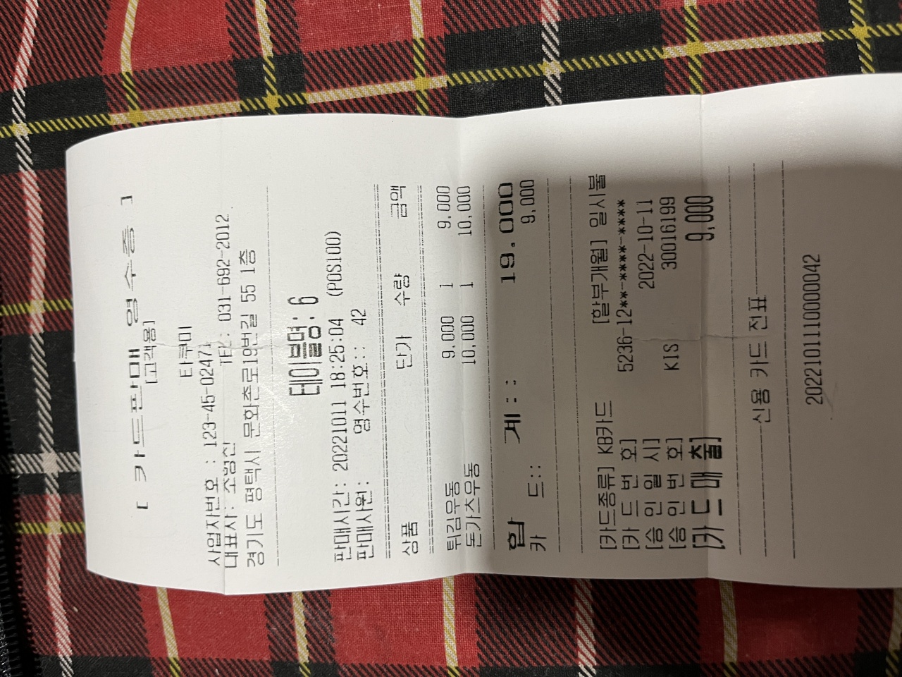 타쿠미우동 매장 방문 후 남겨주신 고객 리뷰 사진입니다.