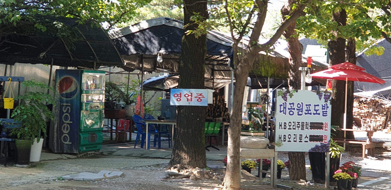 대공원 포도밭 매장 방문 후 남겨주신 고객 리뷰 사진입니다.
