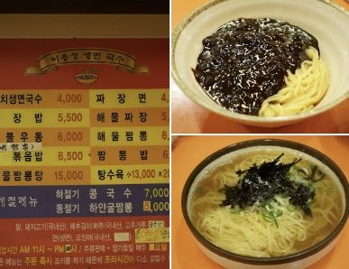 이용성국수 매장 방문 후 남겨주신 고객 리뷰 사진입니다.