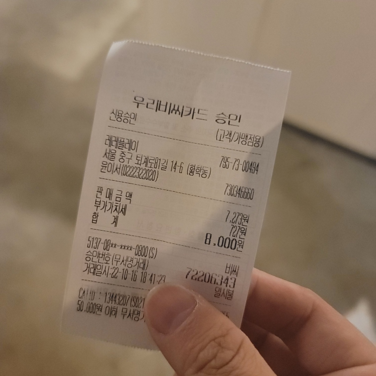 리뷰 이미지