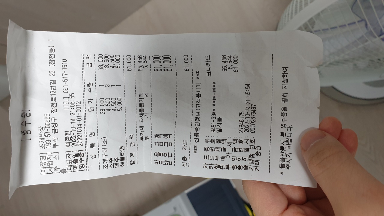 리뷰 이미지