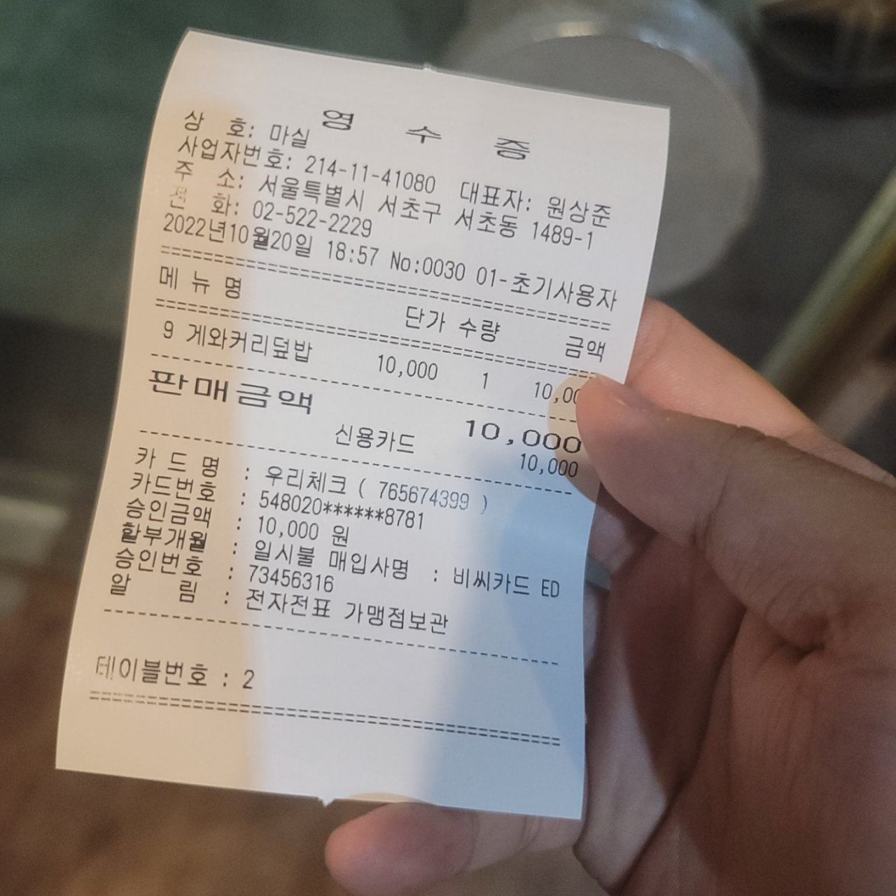리뷰 이미지