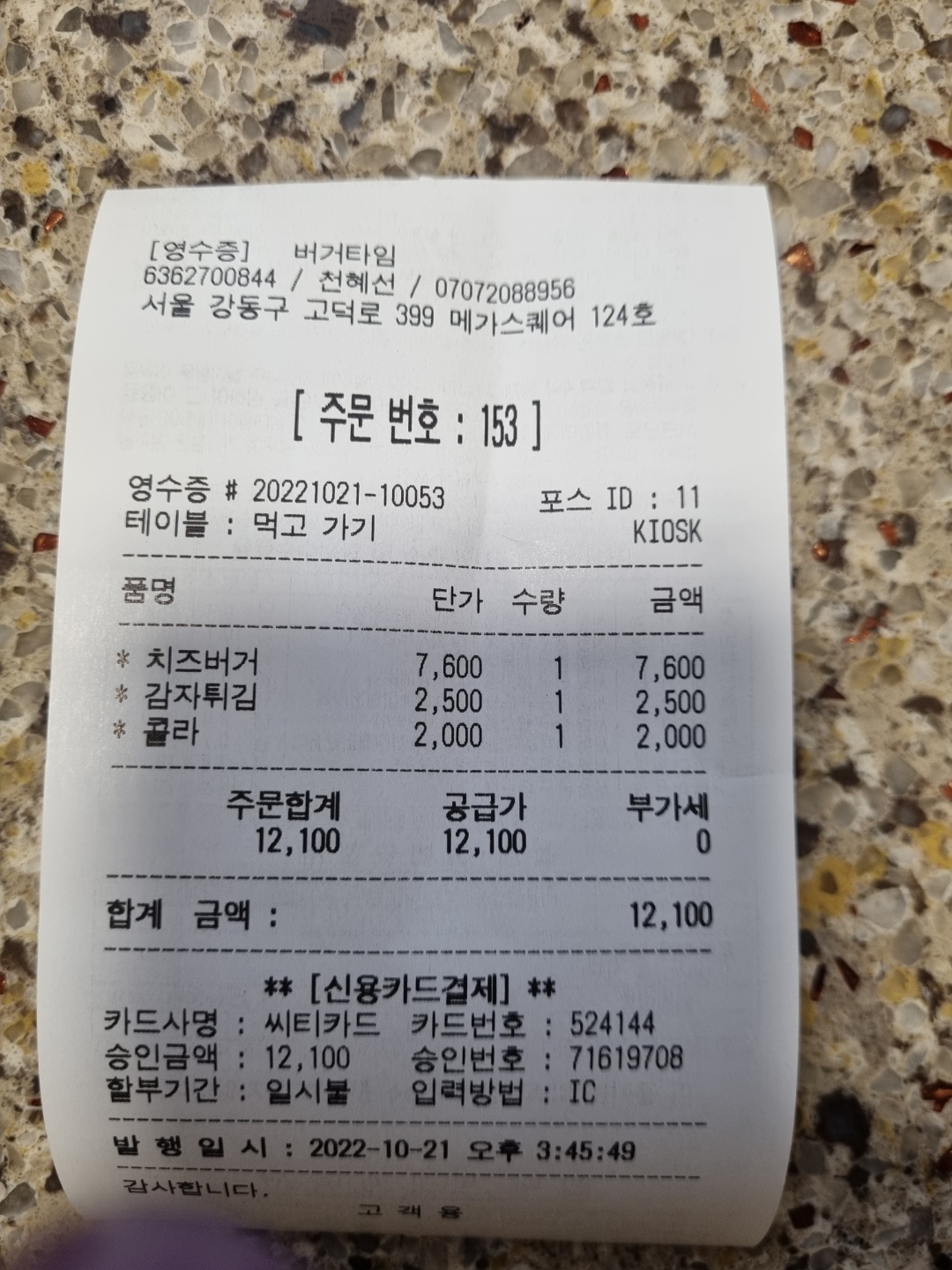 리뷰 이미지