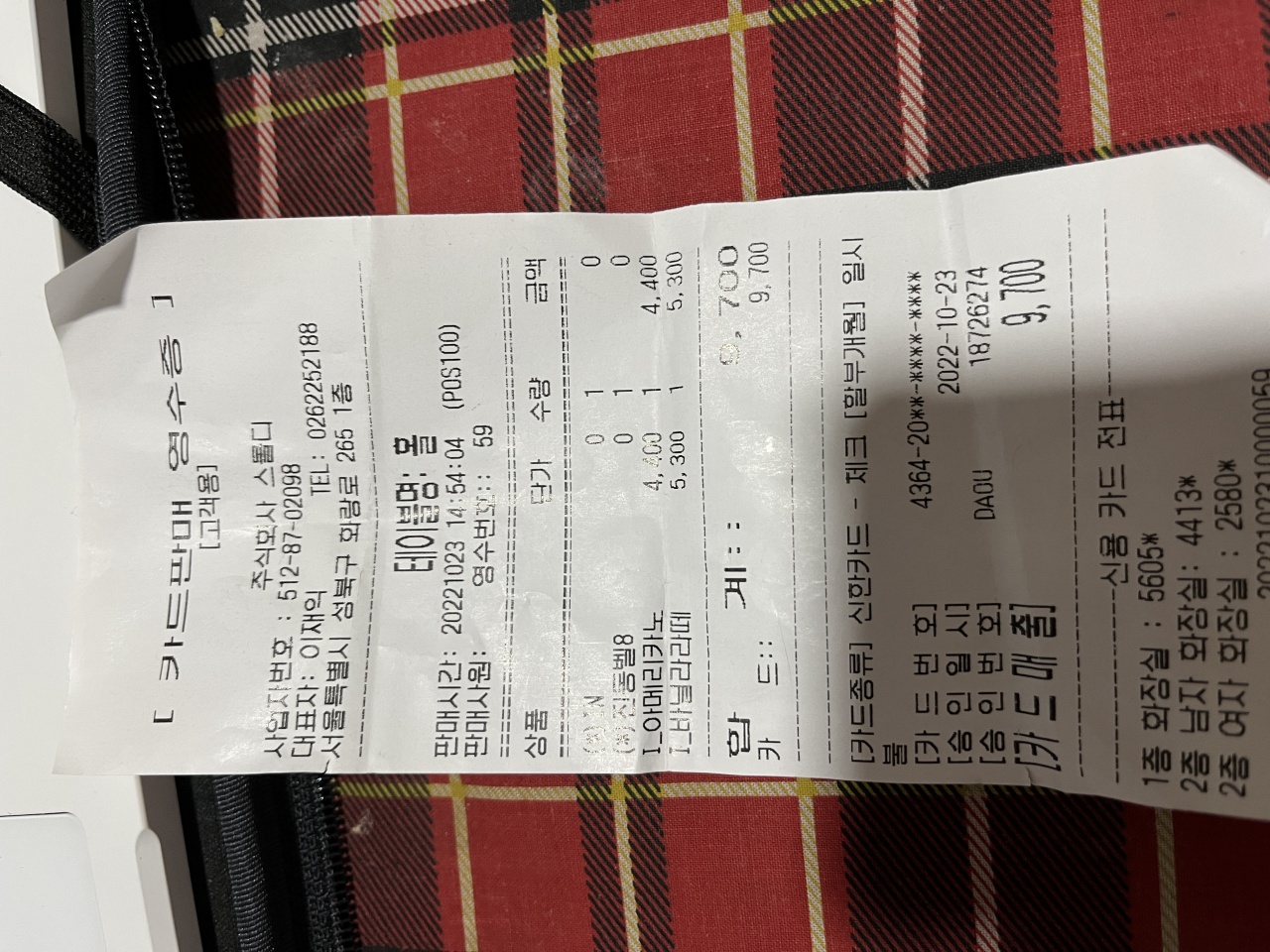 스몰디 매장 방문 후 남겨주신 고객 리뷰 사진입니다.