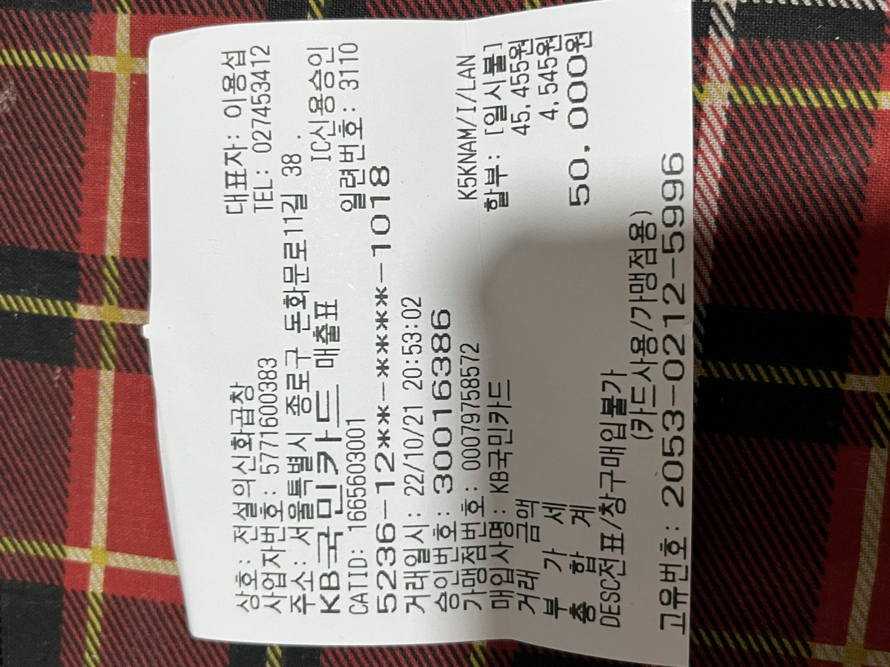리뷰 이미지