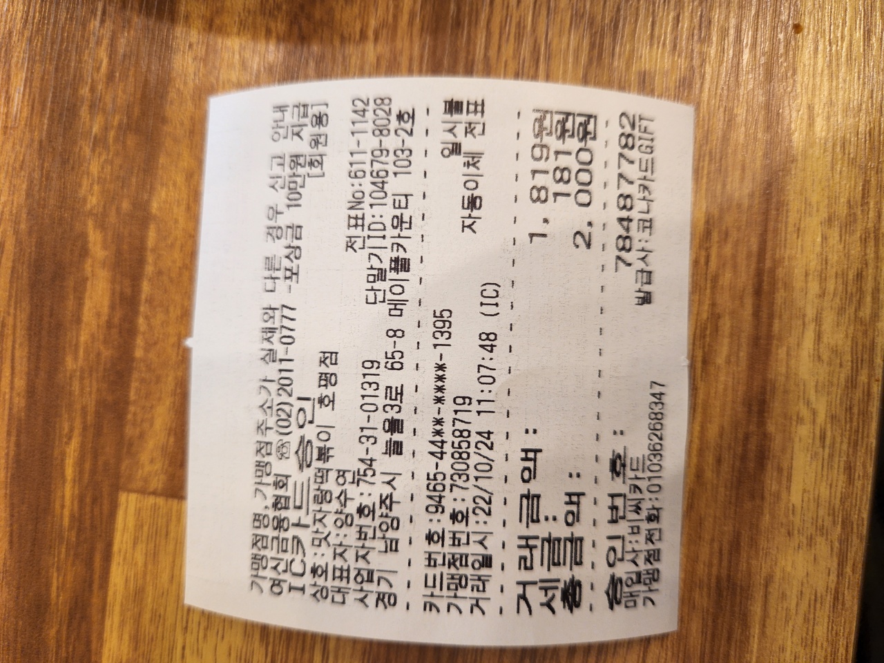 리뷰 이미지