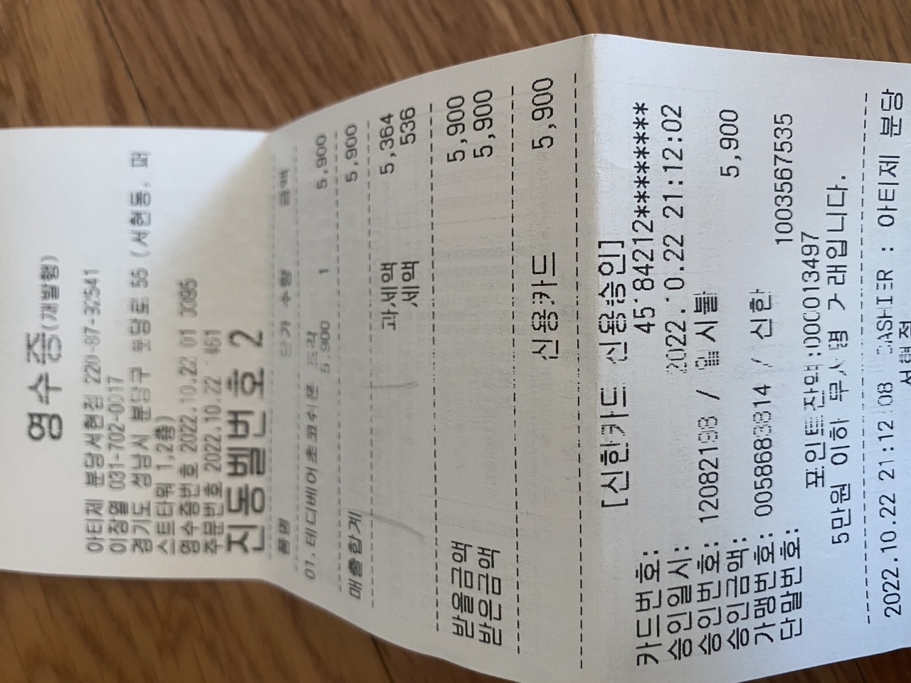 리뷰 이미지