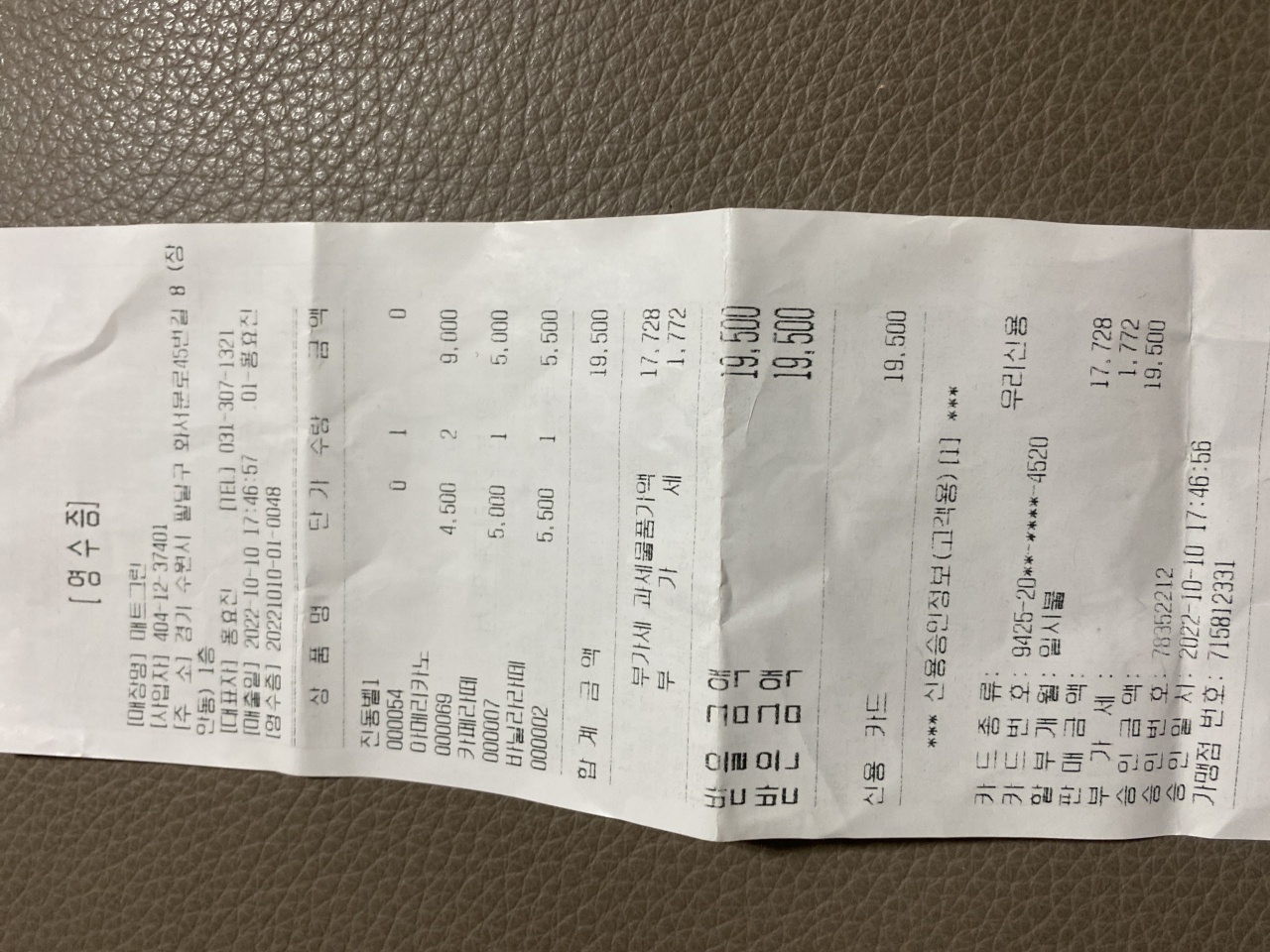 리뷰 이미지