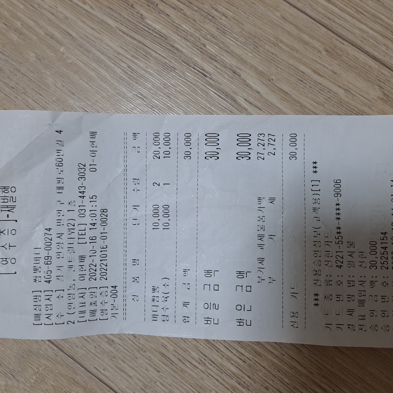 리뷰 이미지