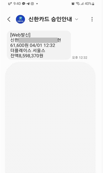 더플레이스 매장 방문 후 남겨주신 고객 리뷰 사진입니다.