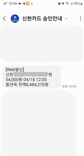 풍년옥 매장 방문 후 남겨주신 고객 리뷰 사진입니다.