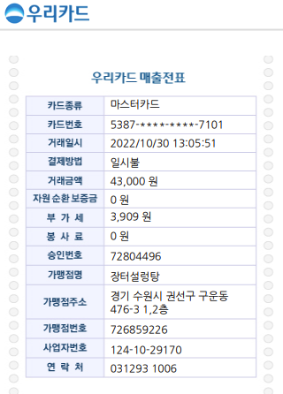 장터설렁탕해장국 매장 방문 후 남겨주신 고객 리뷰 사진입니다.
