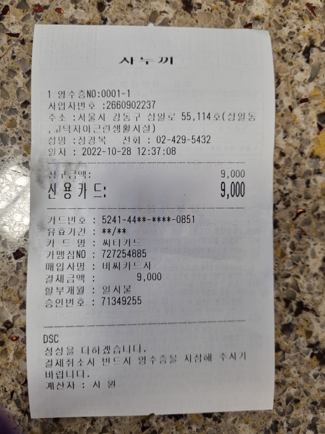 리뷰 이미지