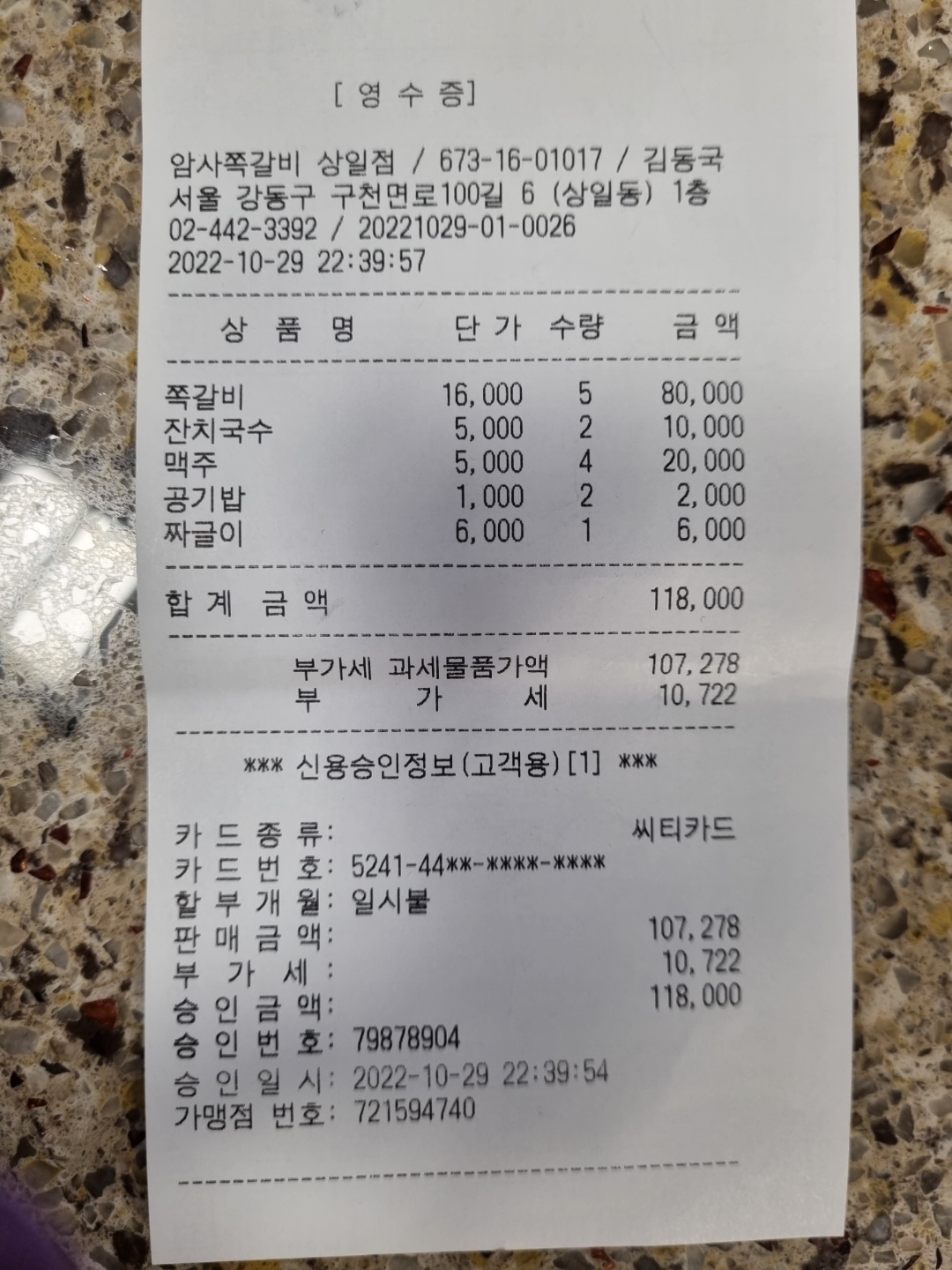리뷰 이미지
