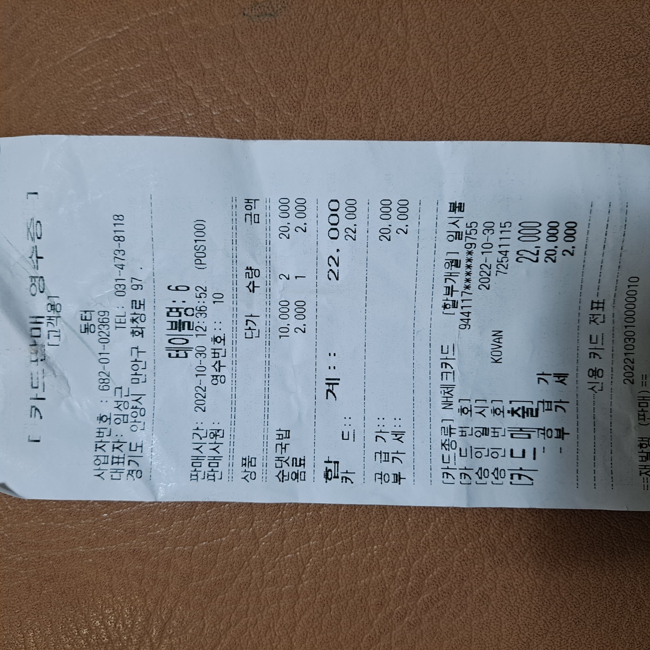 리뷰 이미지