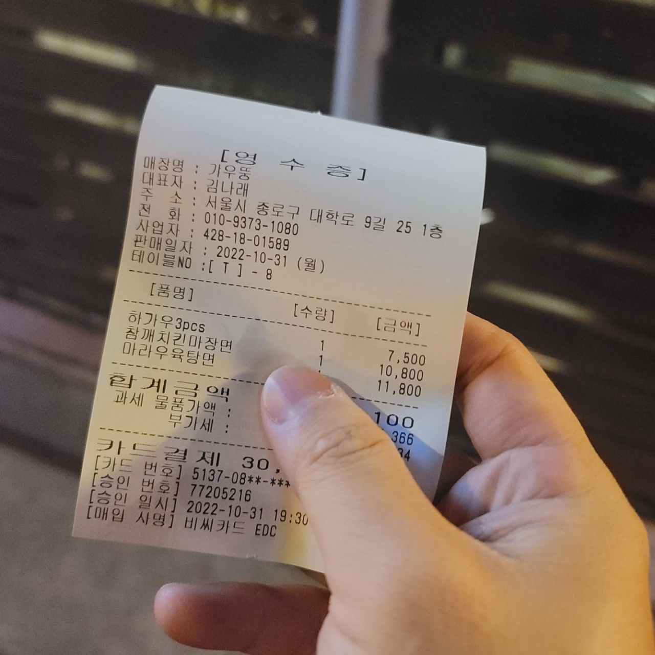 리뷰 이미지
