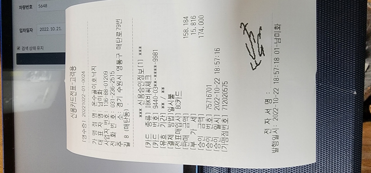 리뷰 이미지