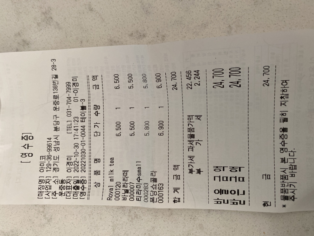 리뷰 이미지
