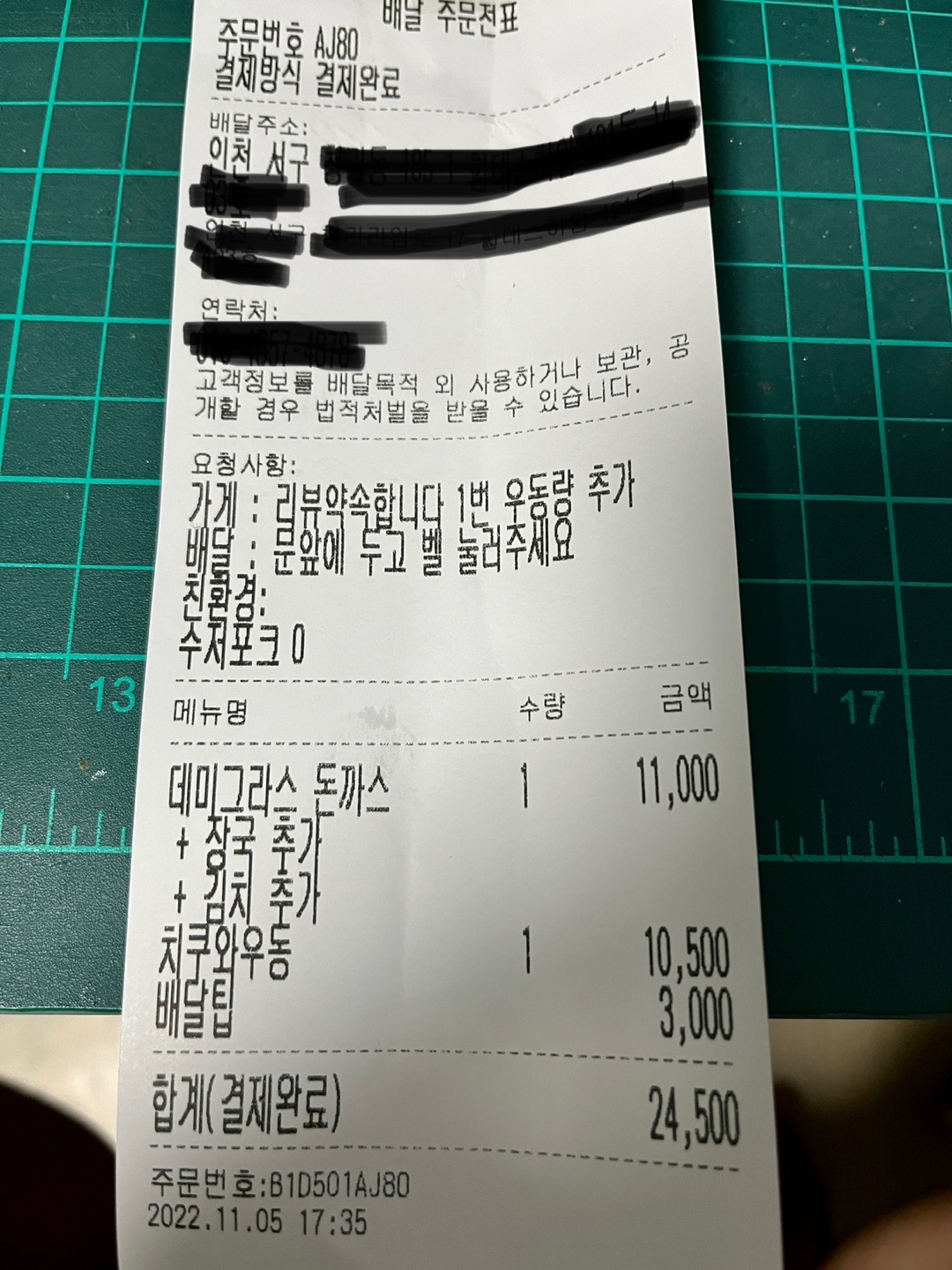 리뷰 이미지