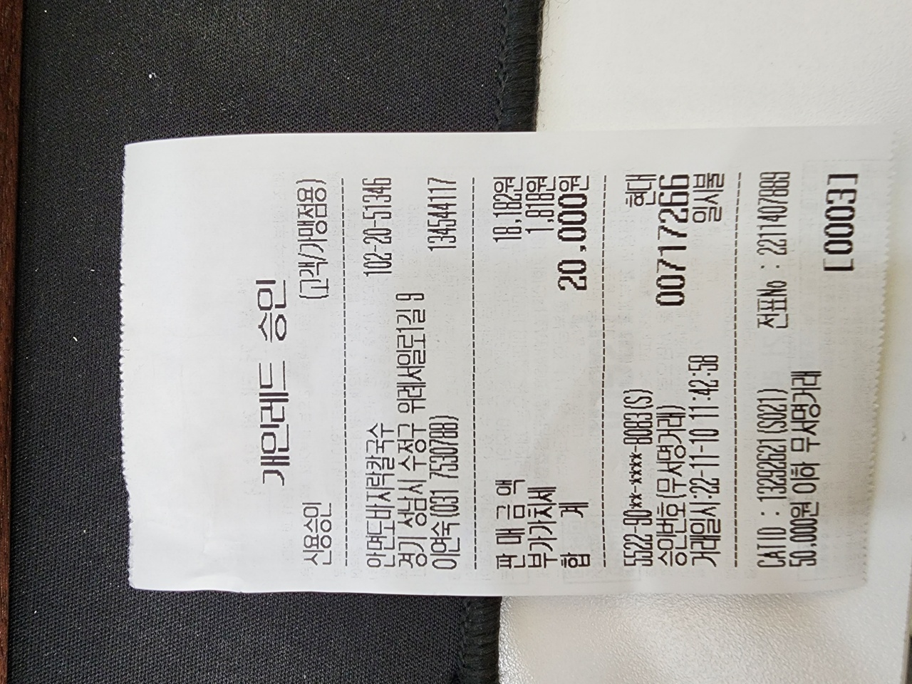 리뷰 이미지