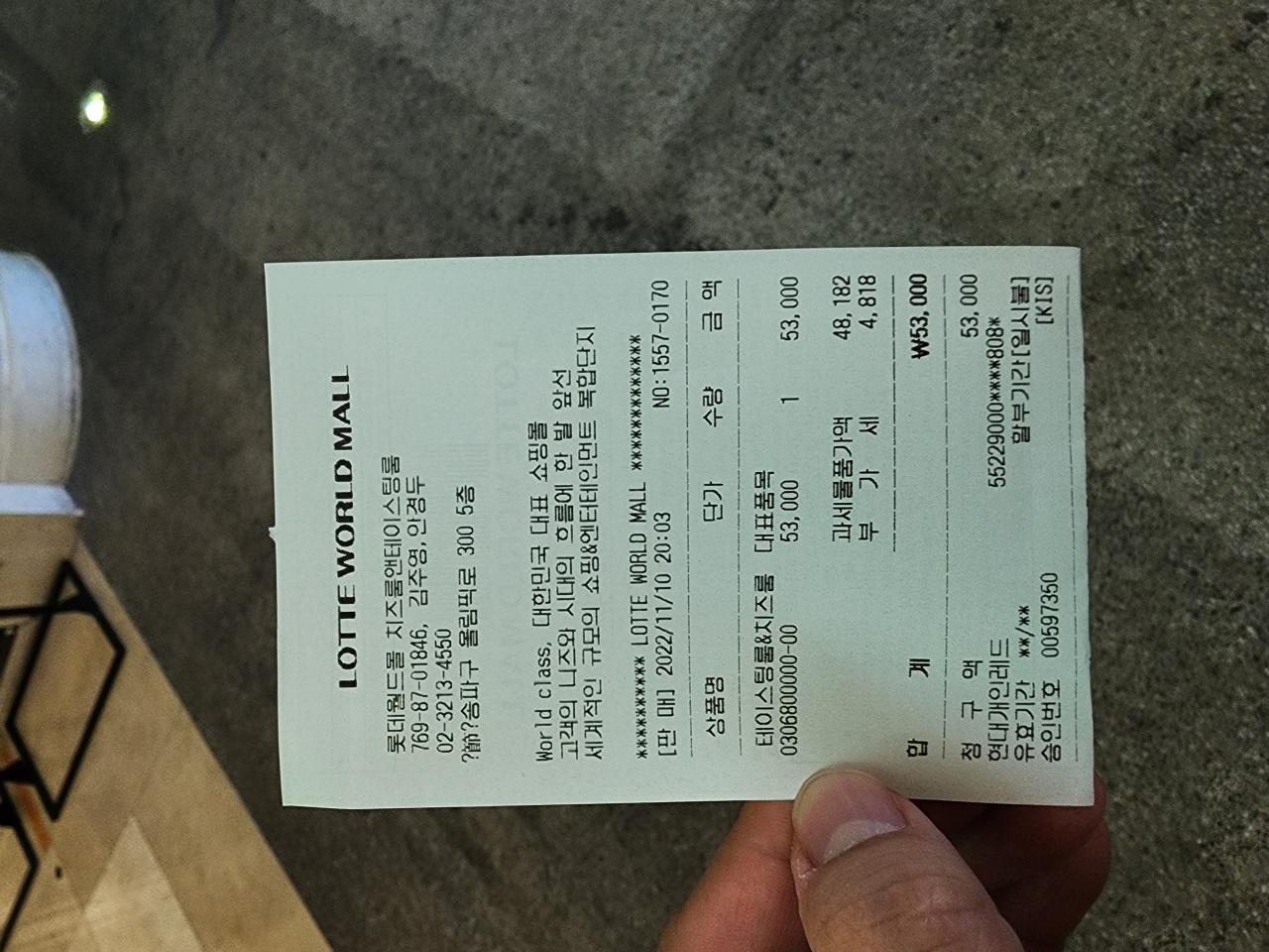 치즈룸 X 테이스팅룸 월드타워 매장 방문 후 남겨주신 고객 리뷰 사진입니다.