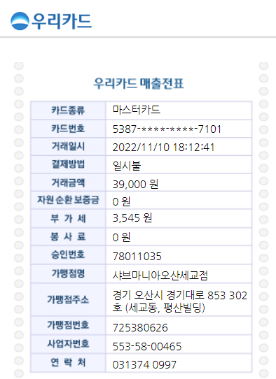 리뷰 이미지