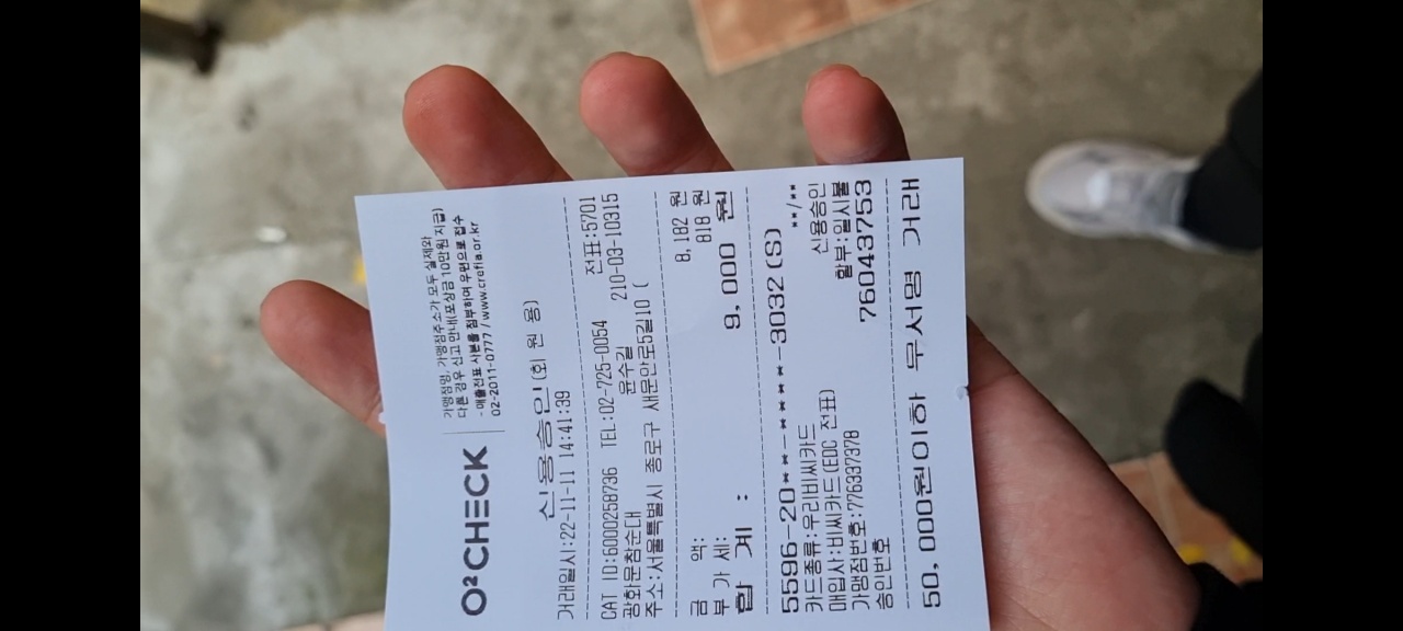 광화문더덕순대 매장 방문 후 남겨주신 고객 리뷰 사진입니다.