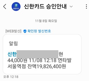 연타발 매장 방문 후 남겨주신 고객 리뷰 사진입니다.
