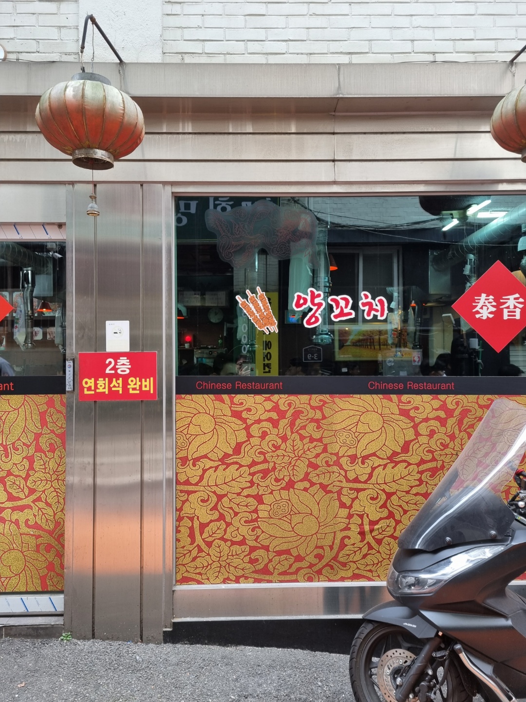 태향 매장 방문 후 남겨주신 고객 리뷰 사진입니다.