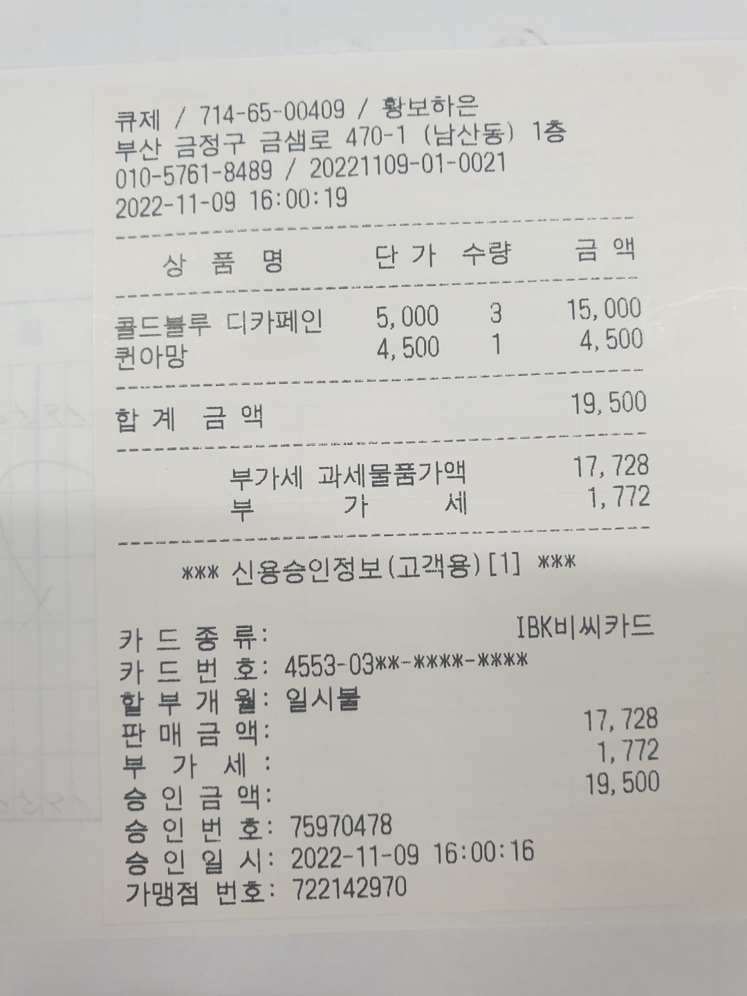 리뷰 이미지