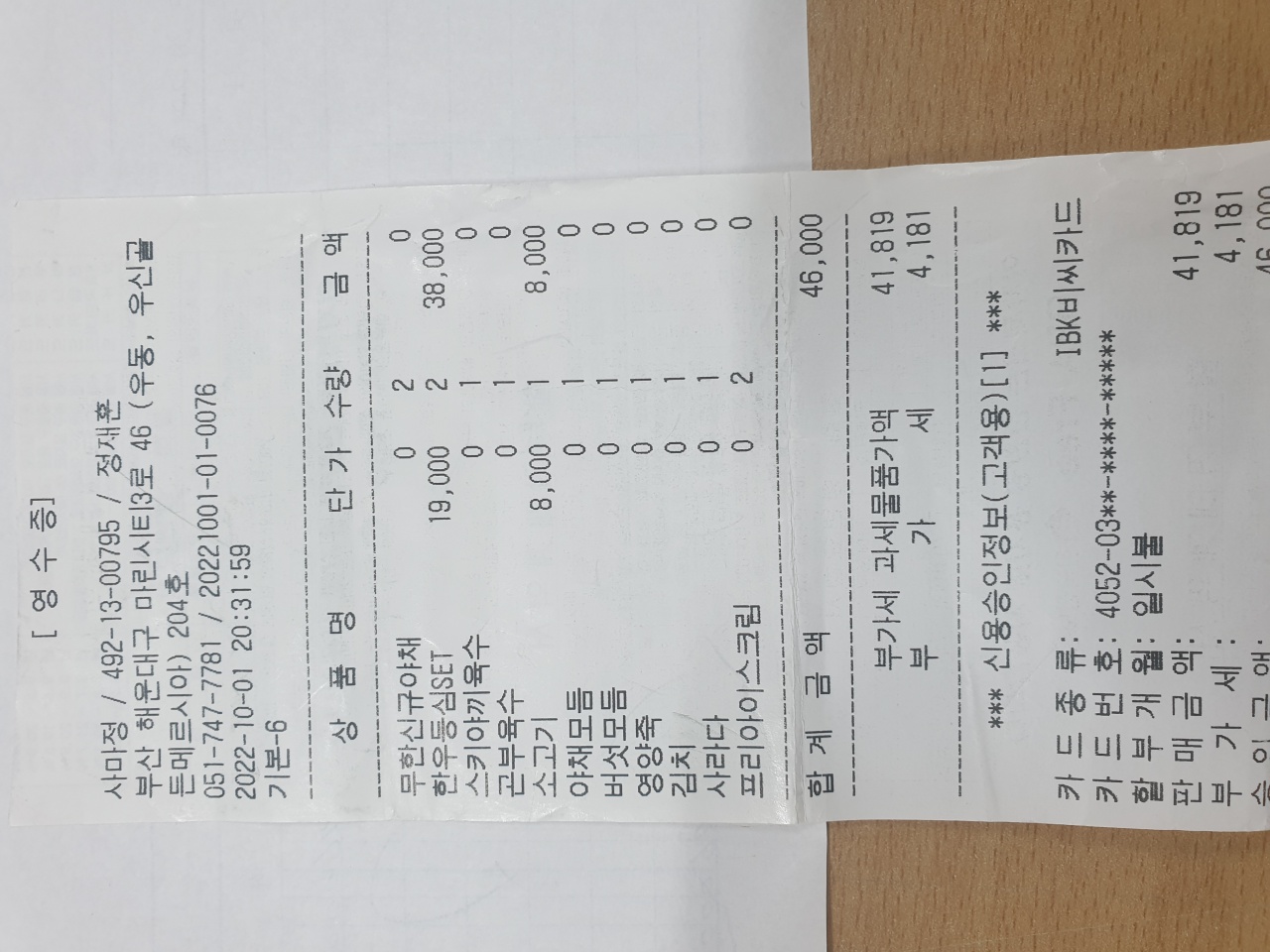 리뷰 이미지