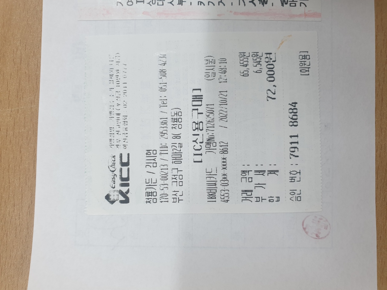 리뷰 이미지