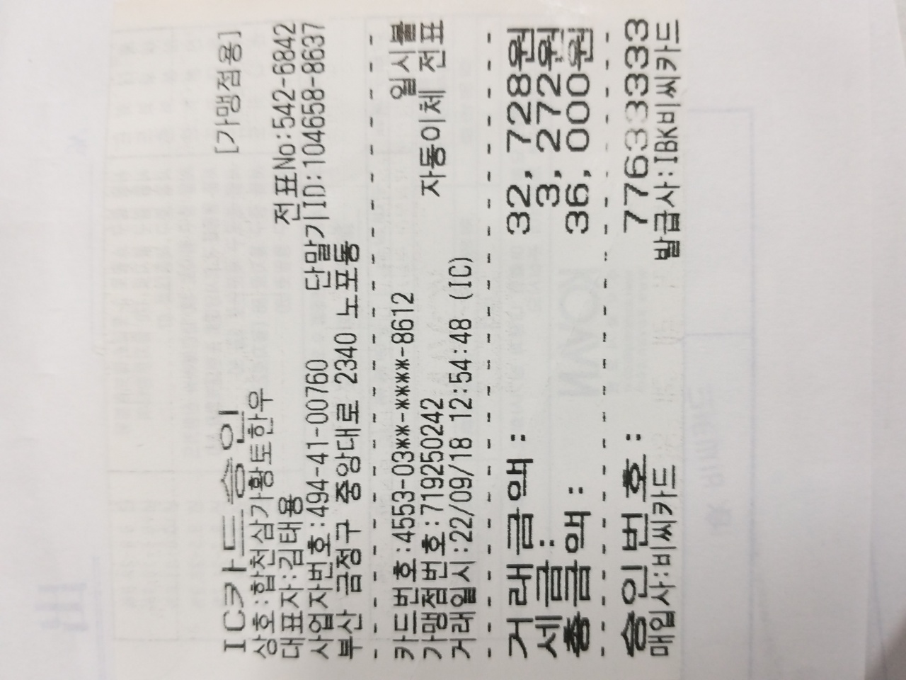 리뷰 이미지