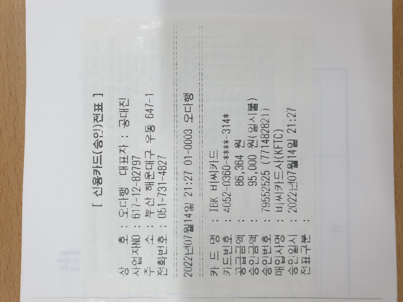 리뷰 이미지