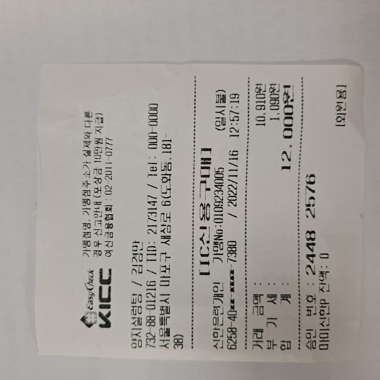 마포양지설렁탕 매장 방문 후 남겨주신 고객 리뷰 사진입니다.