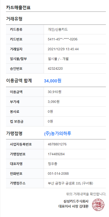 리뷰 이미지